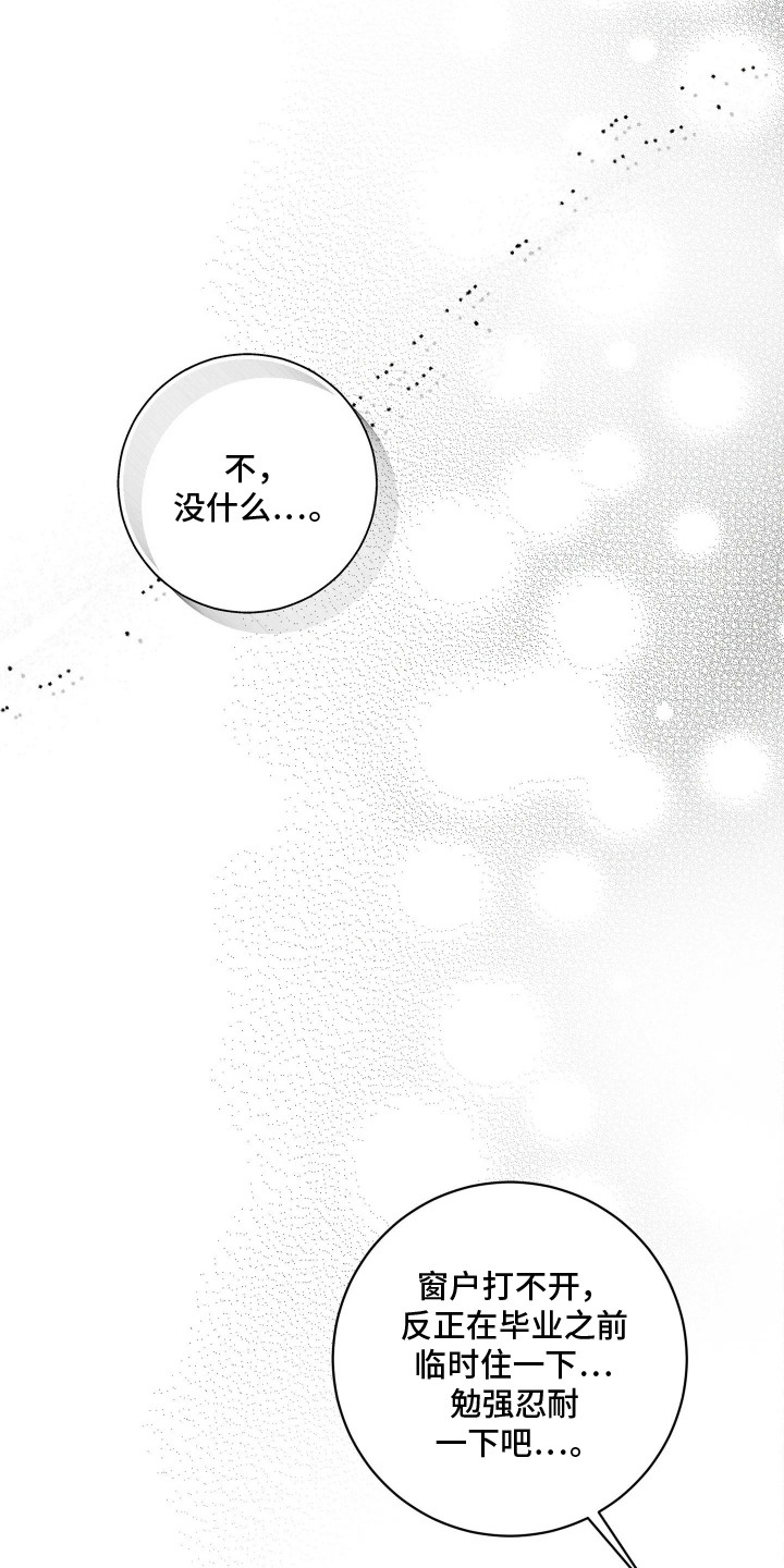 第6话3