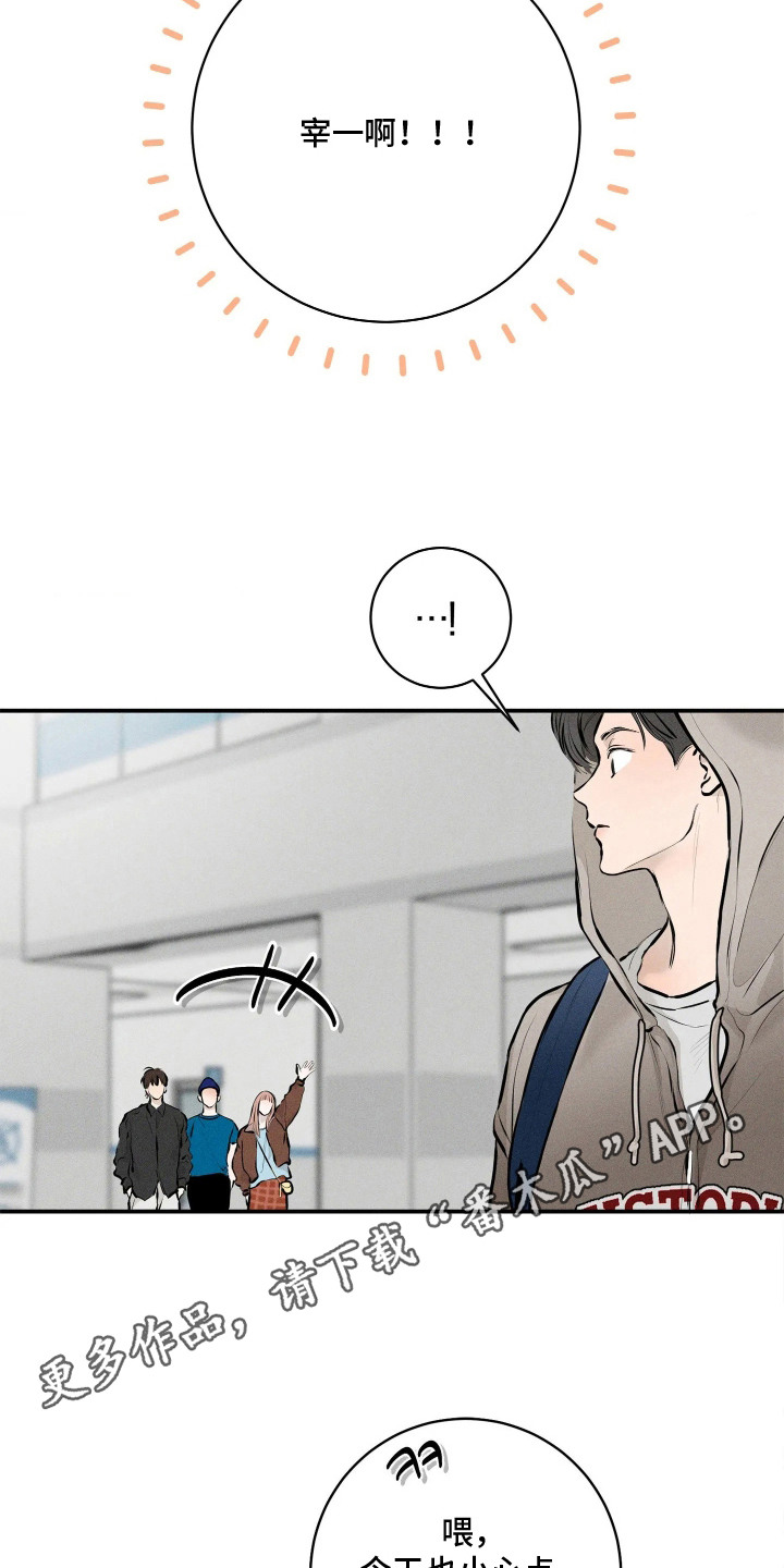第6话5