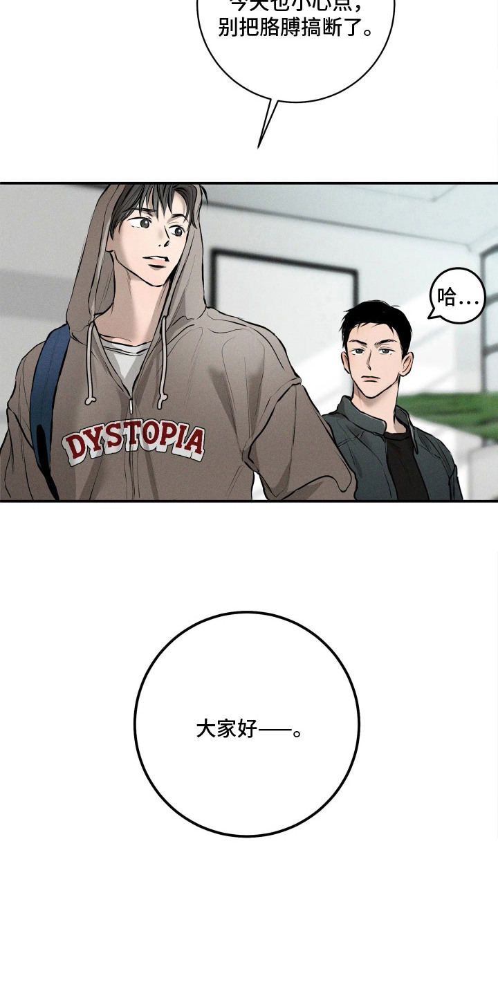 第6话6