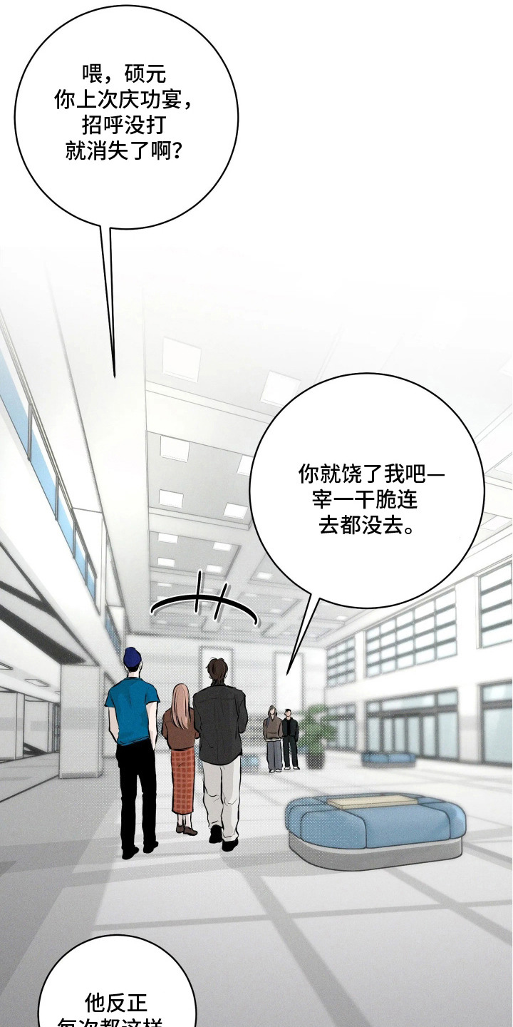 第6话7