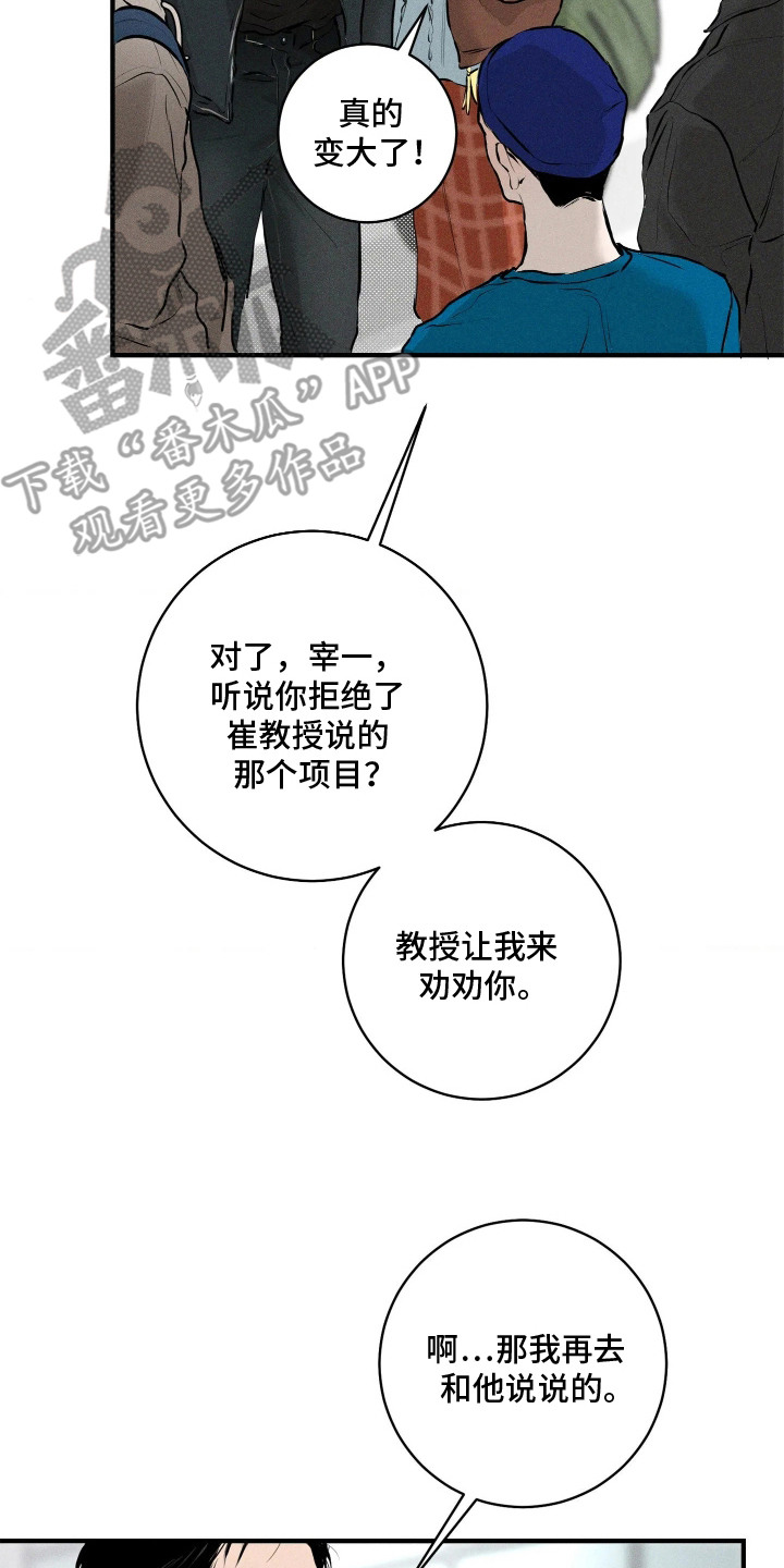 第6话9