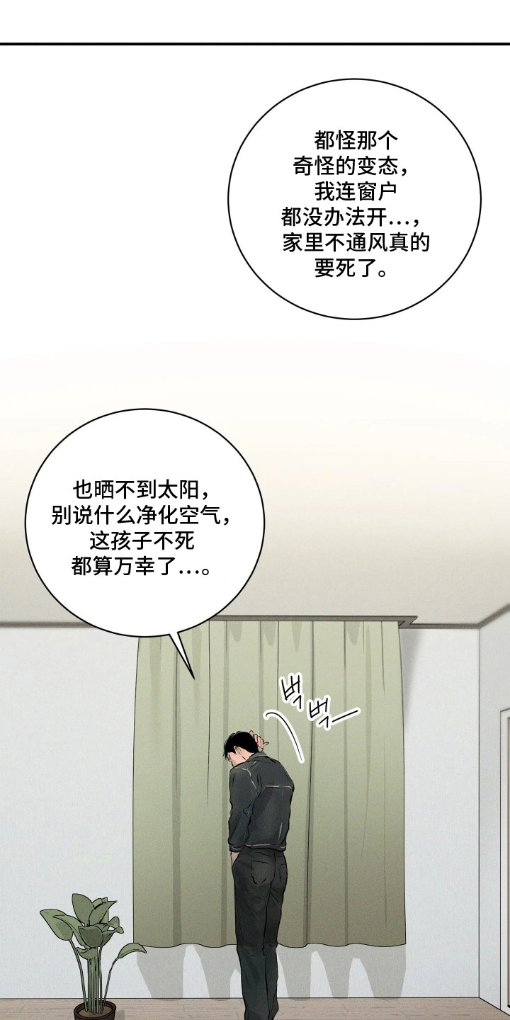 第5话10