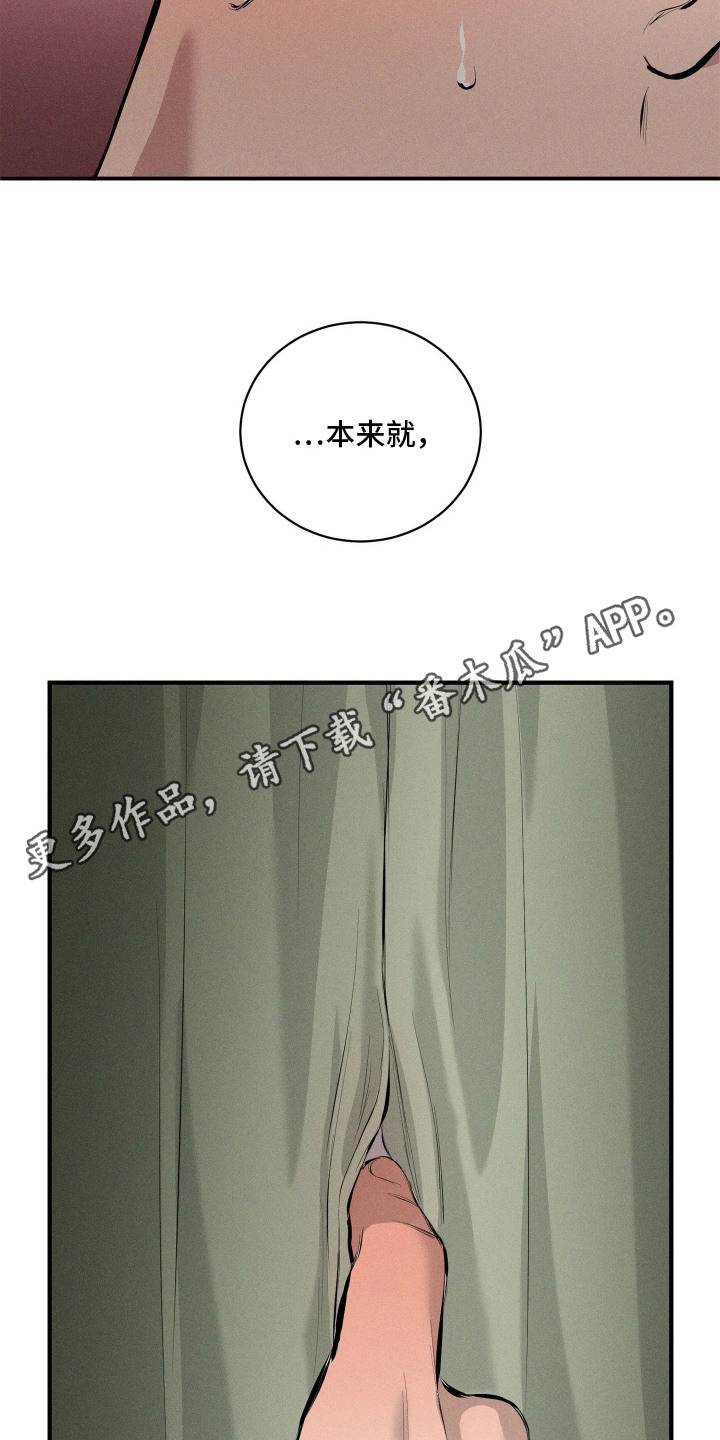 第5话13