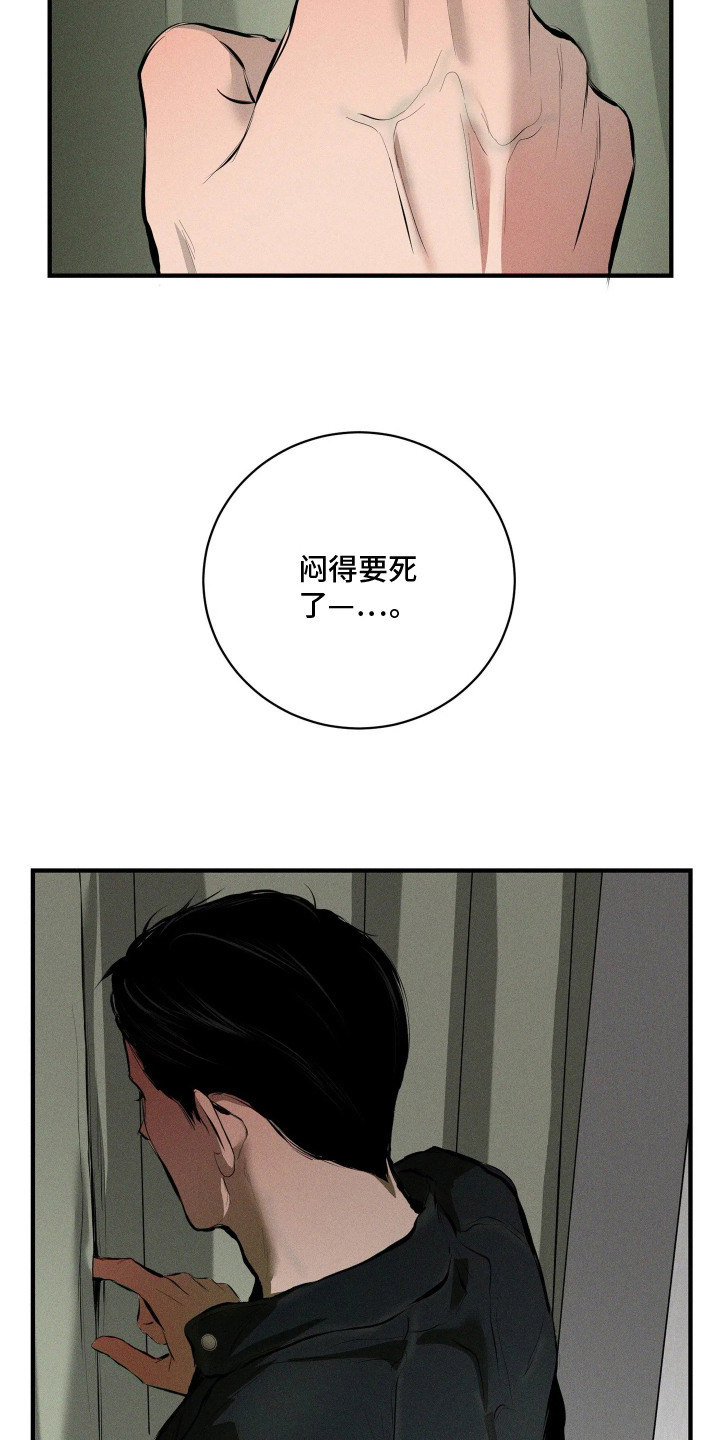 第5话14