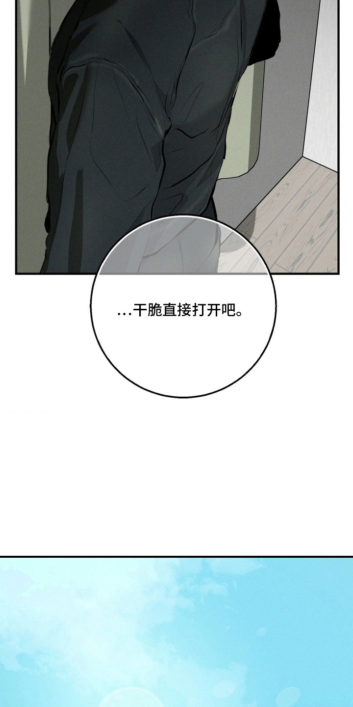 第5话15
