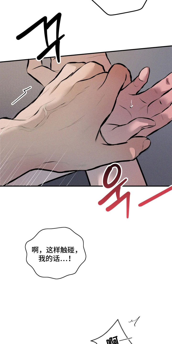 第5话2