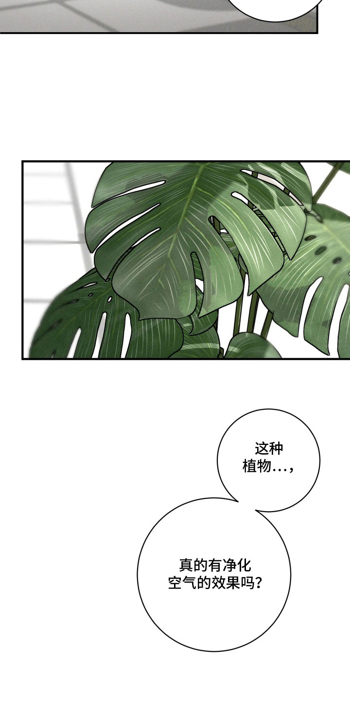 第5话20