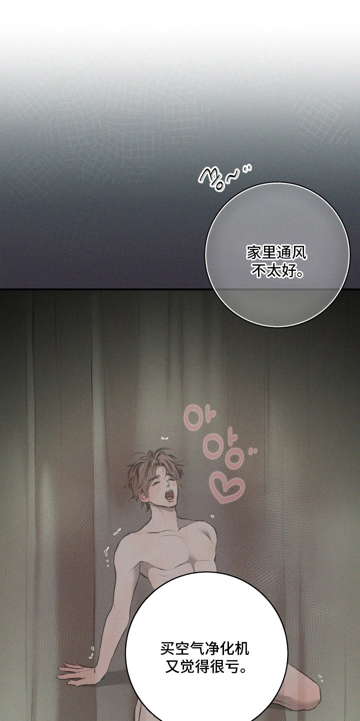 第5话22