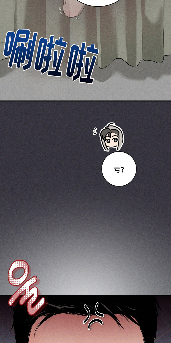 第5话23
