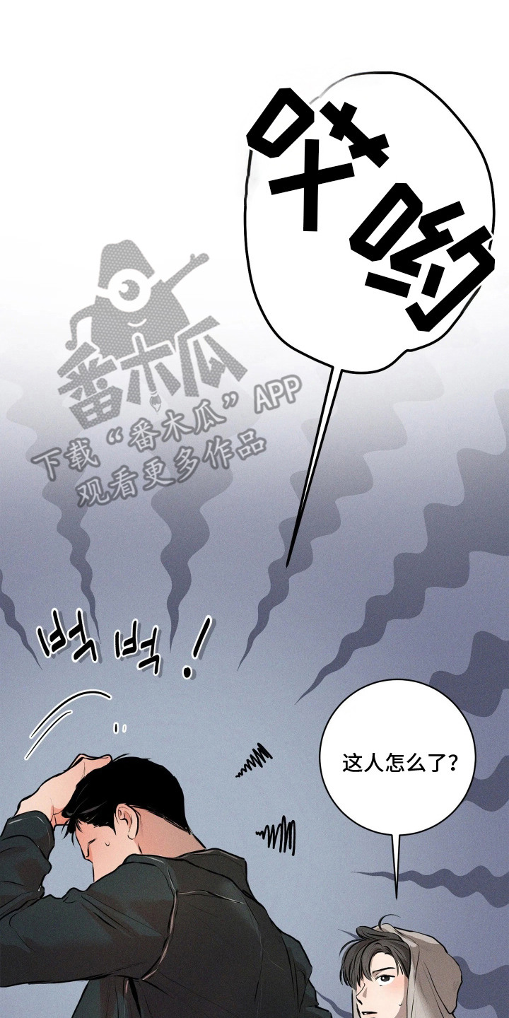 第5话25