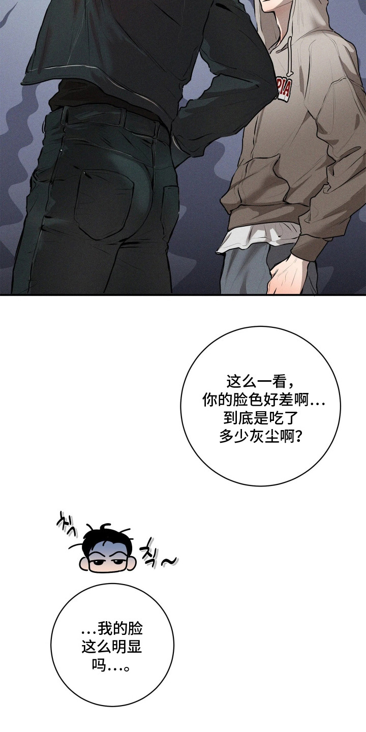 第5话26