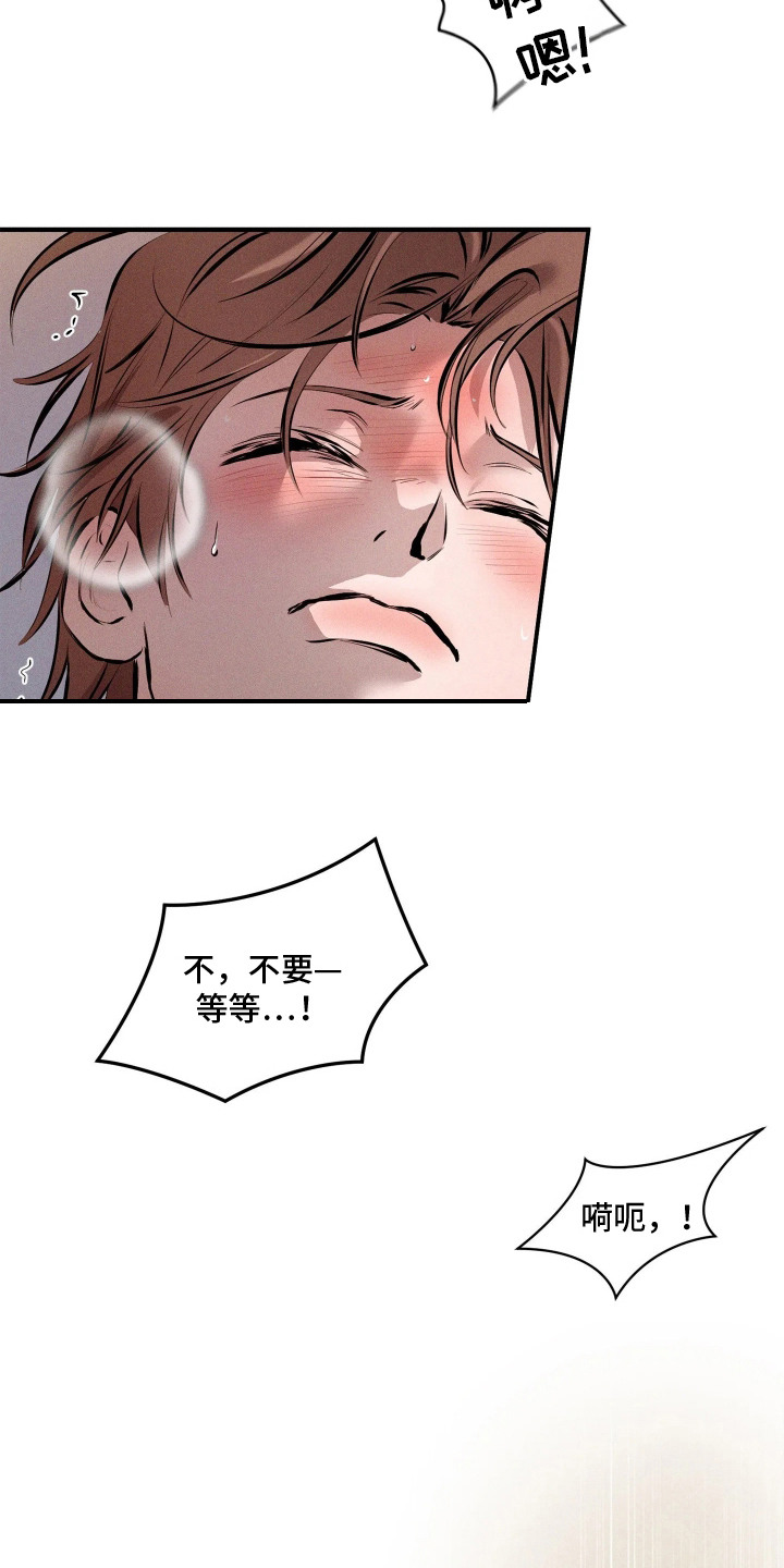第5话3