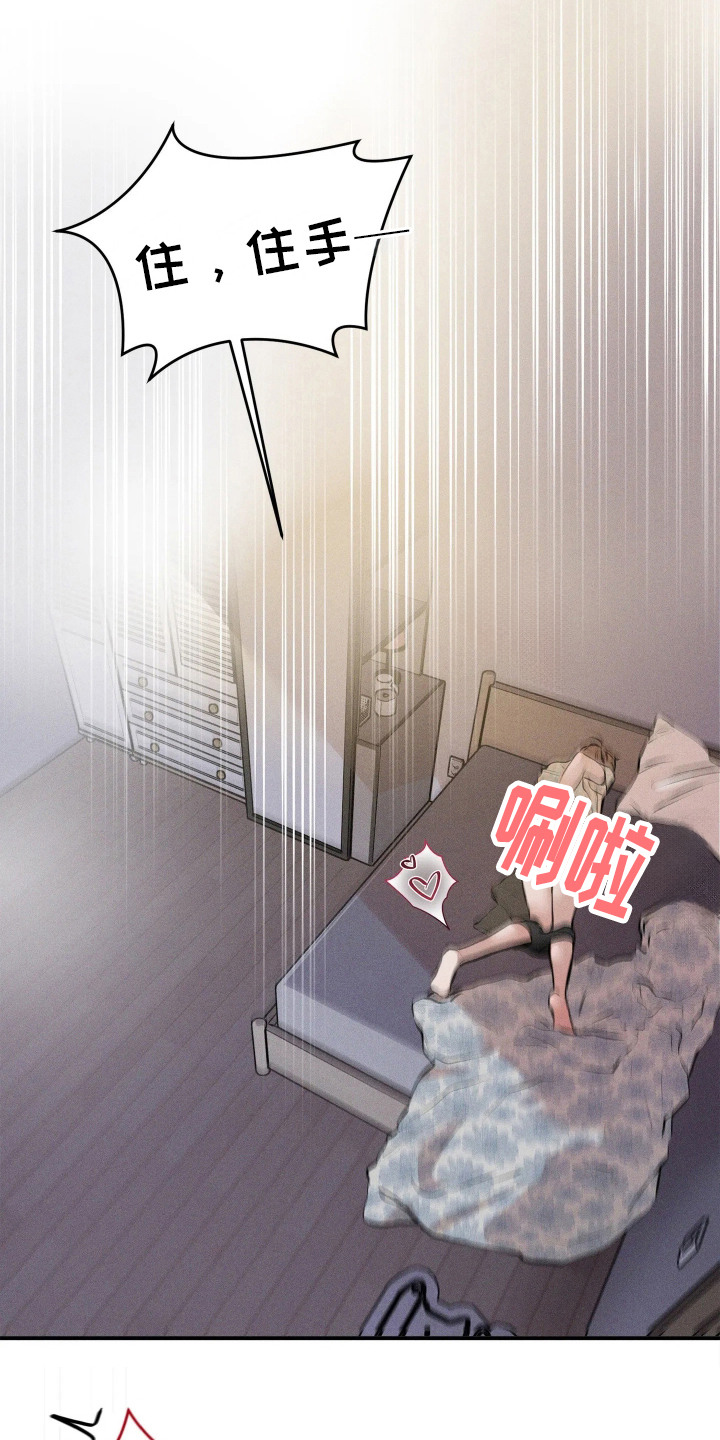 第5话4