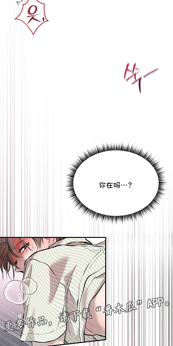 第5话5