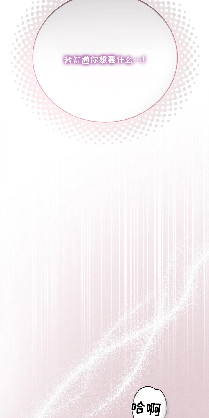 第5话7