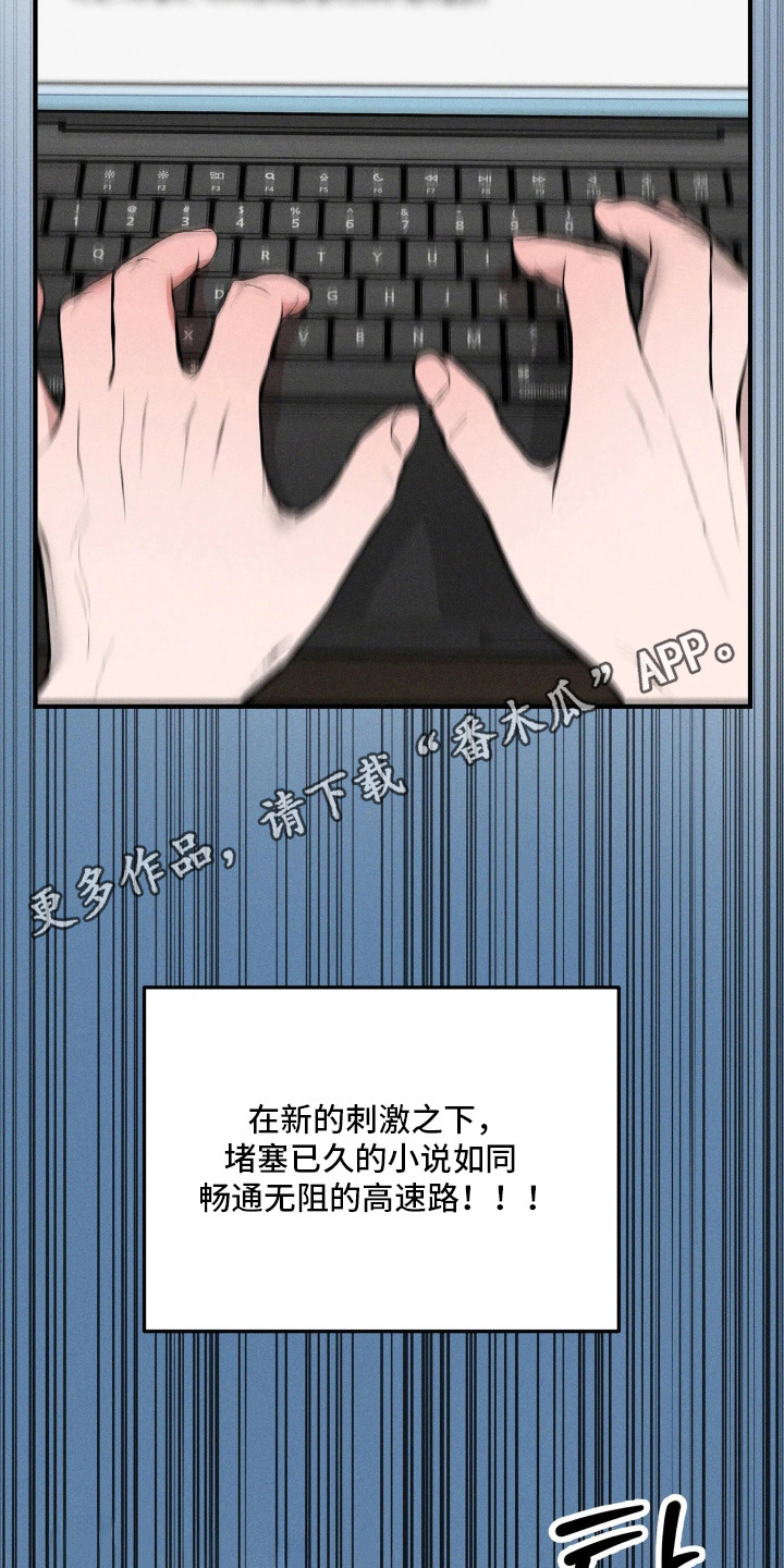 第4话13