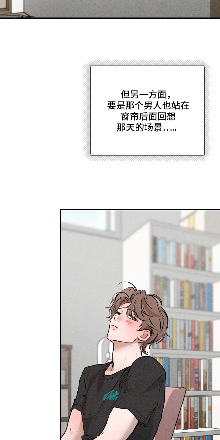 第4话19