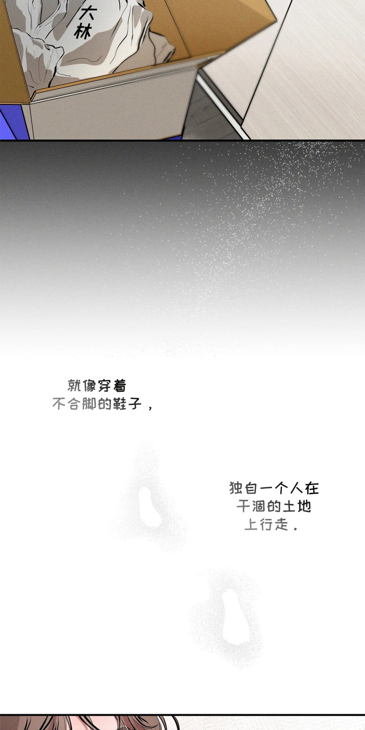 第4话2