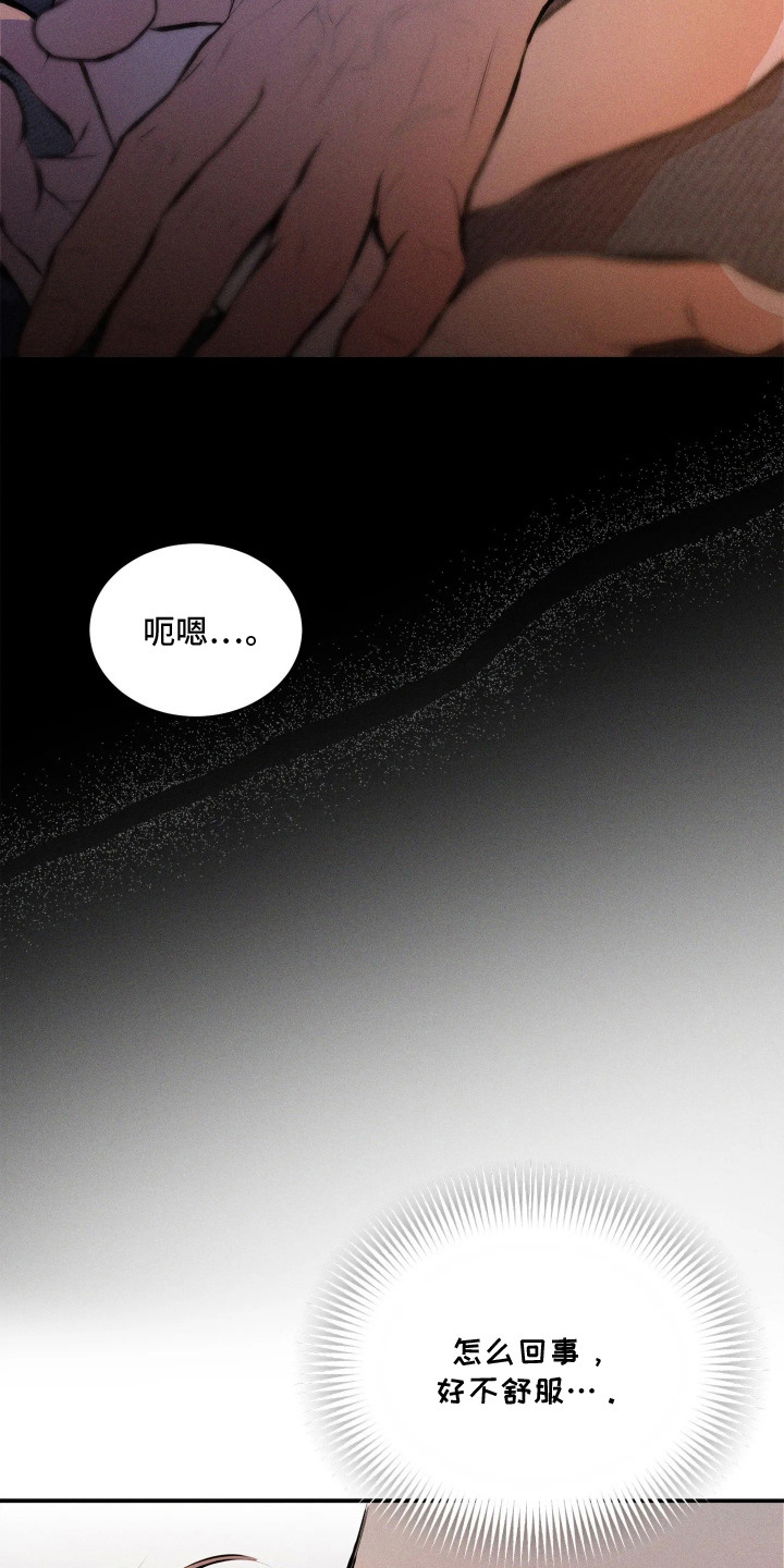 第4话23