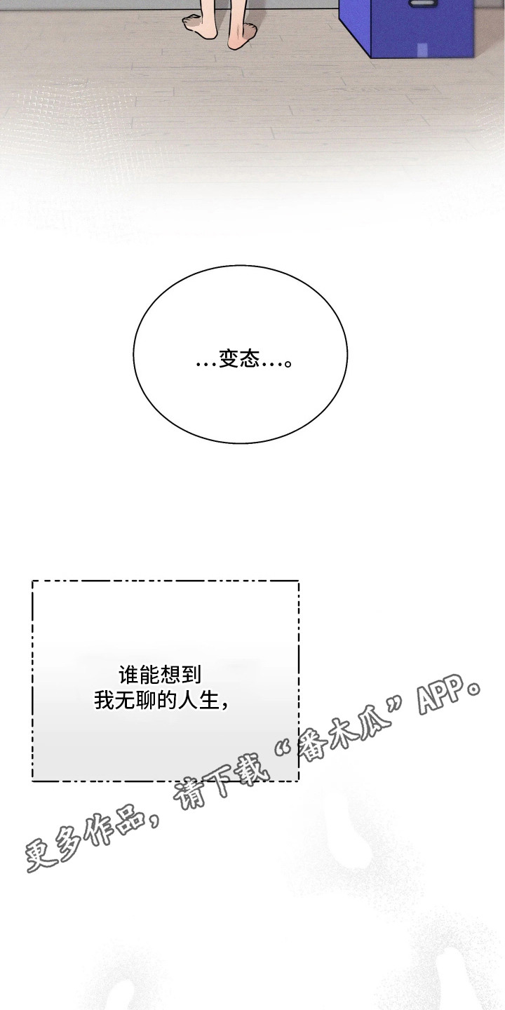 第4话5