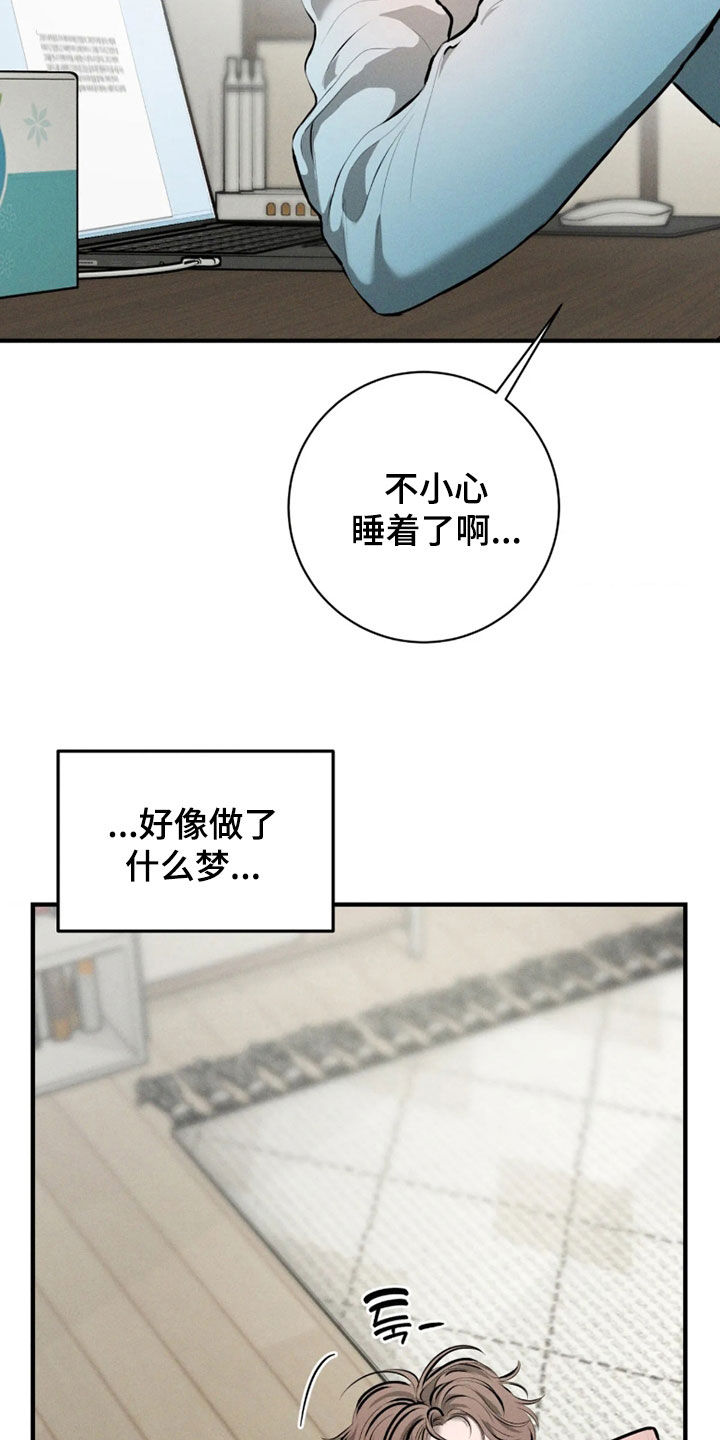 第24话1