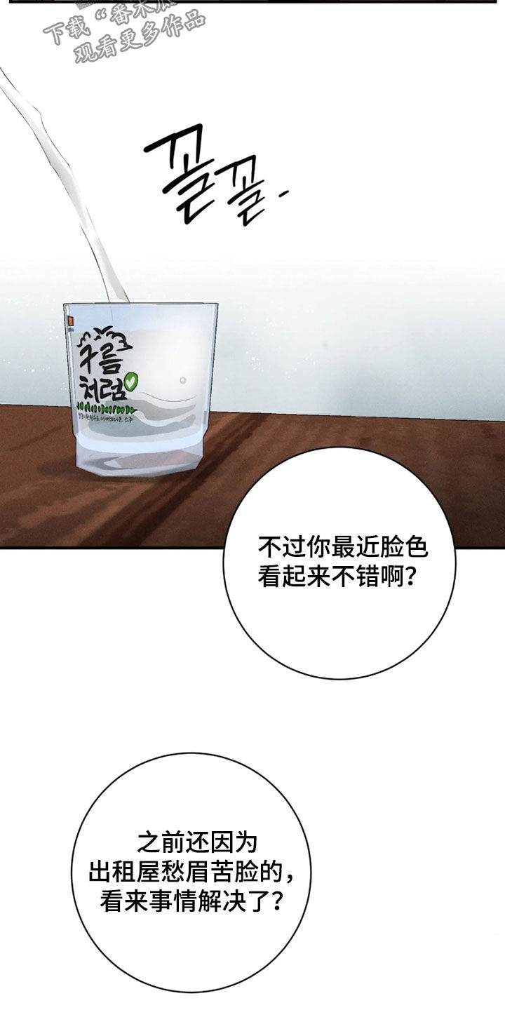 第24话12