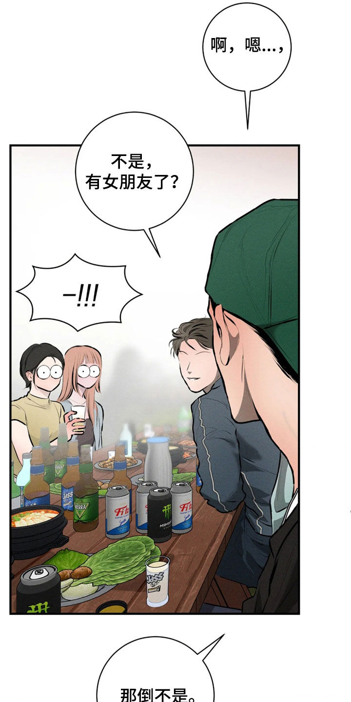 第24话13