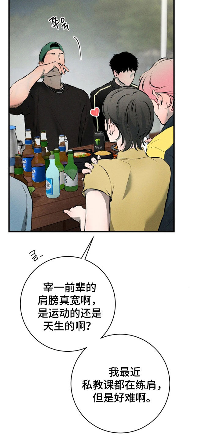 第24话16