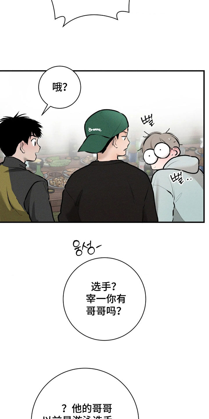 第24话18