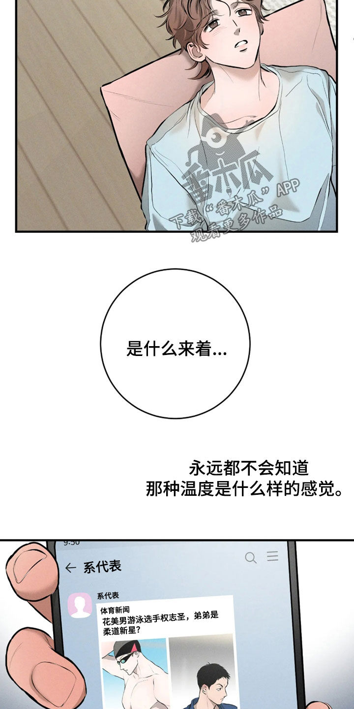 第24话2