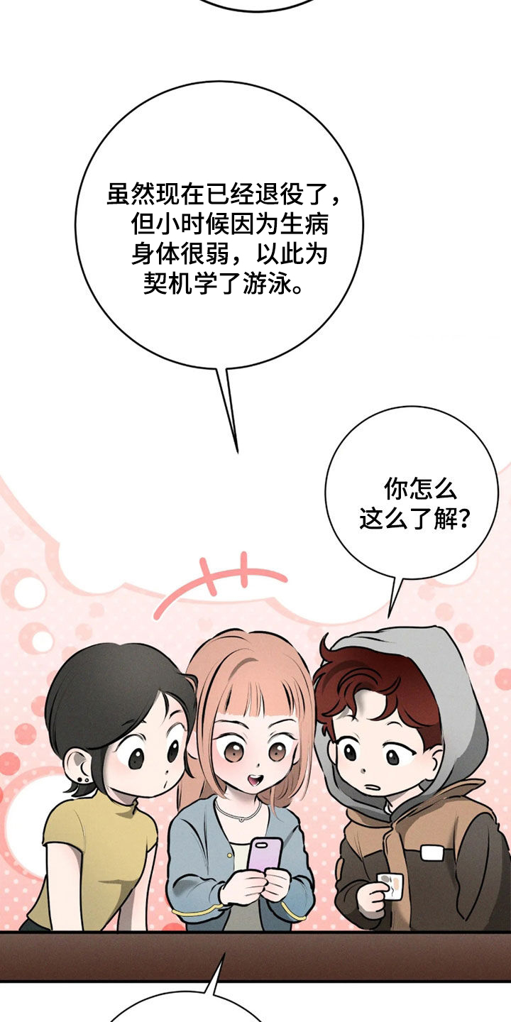 第24话21