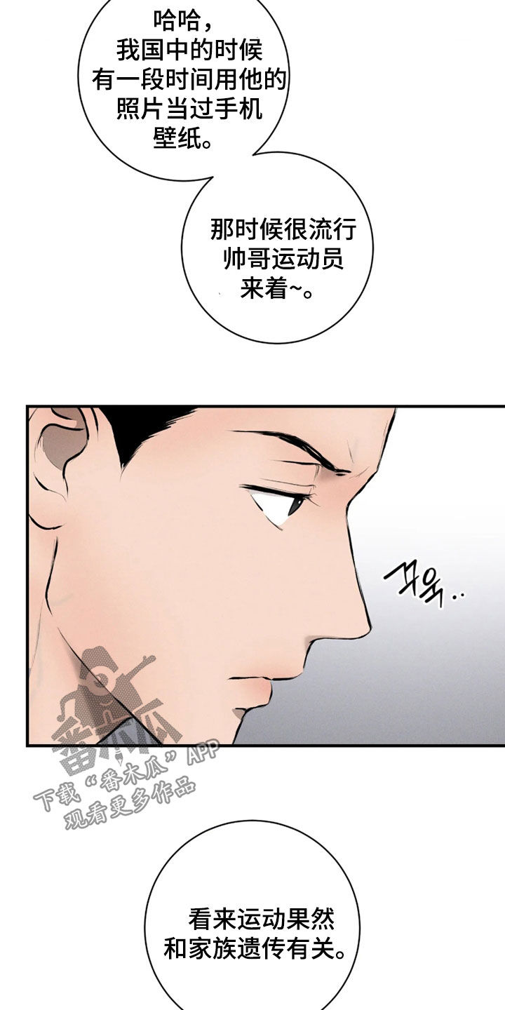 第24话22