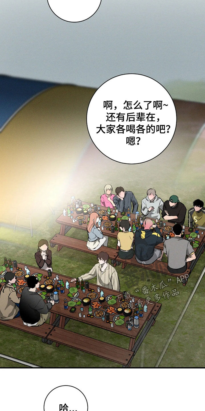 第24话25