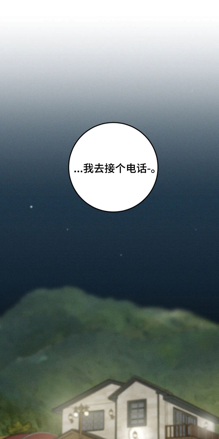 第24话28