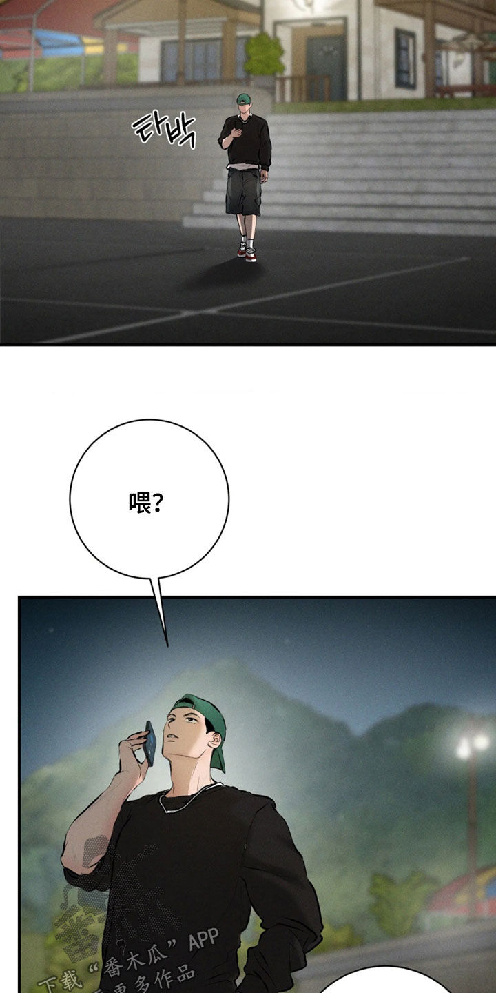 第24话29