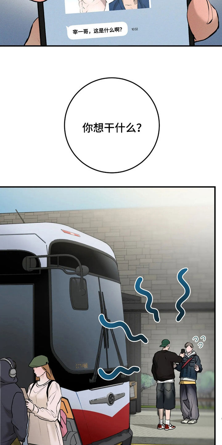 第24话3