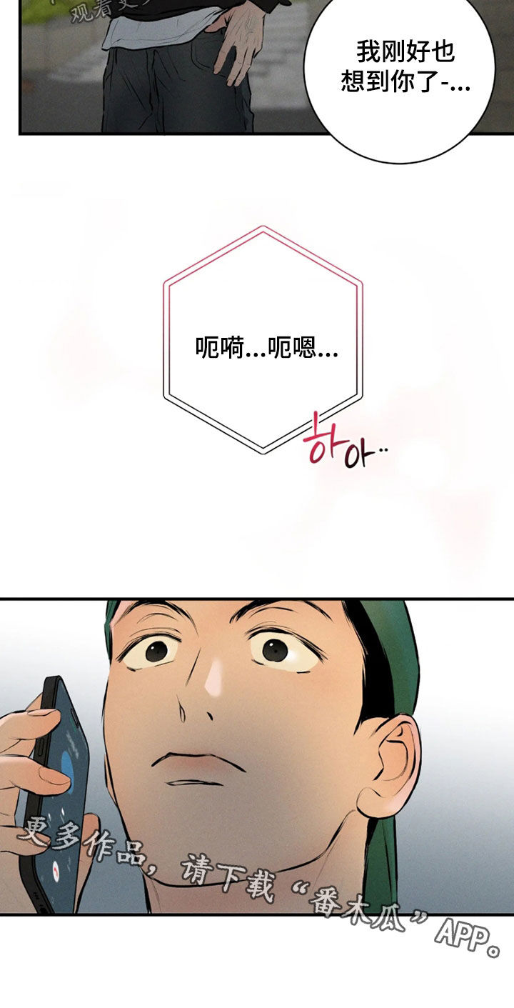 第24话30