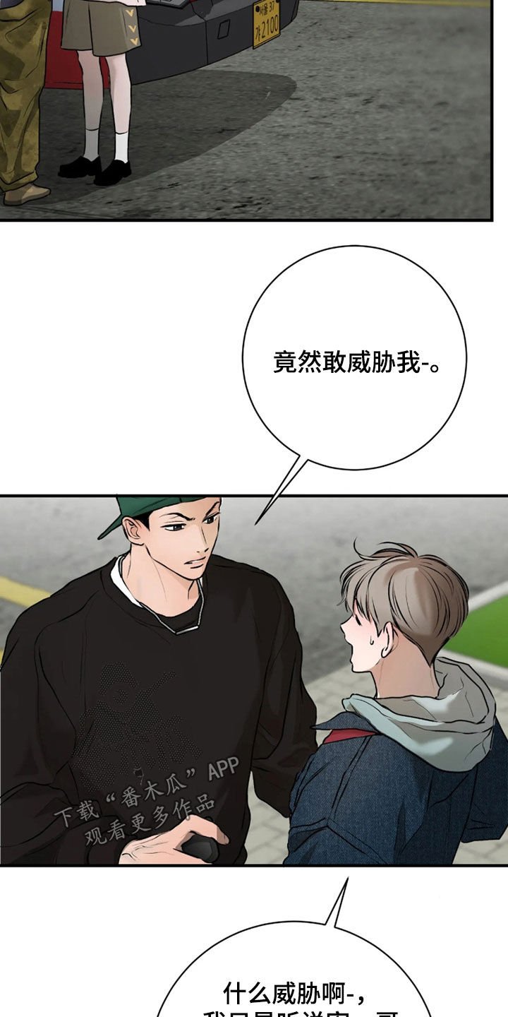 第24话4