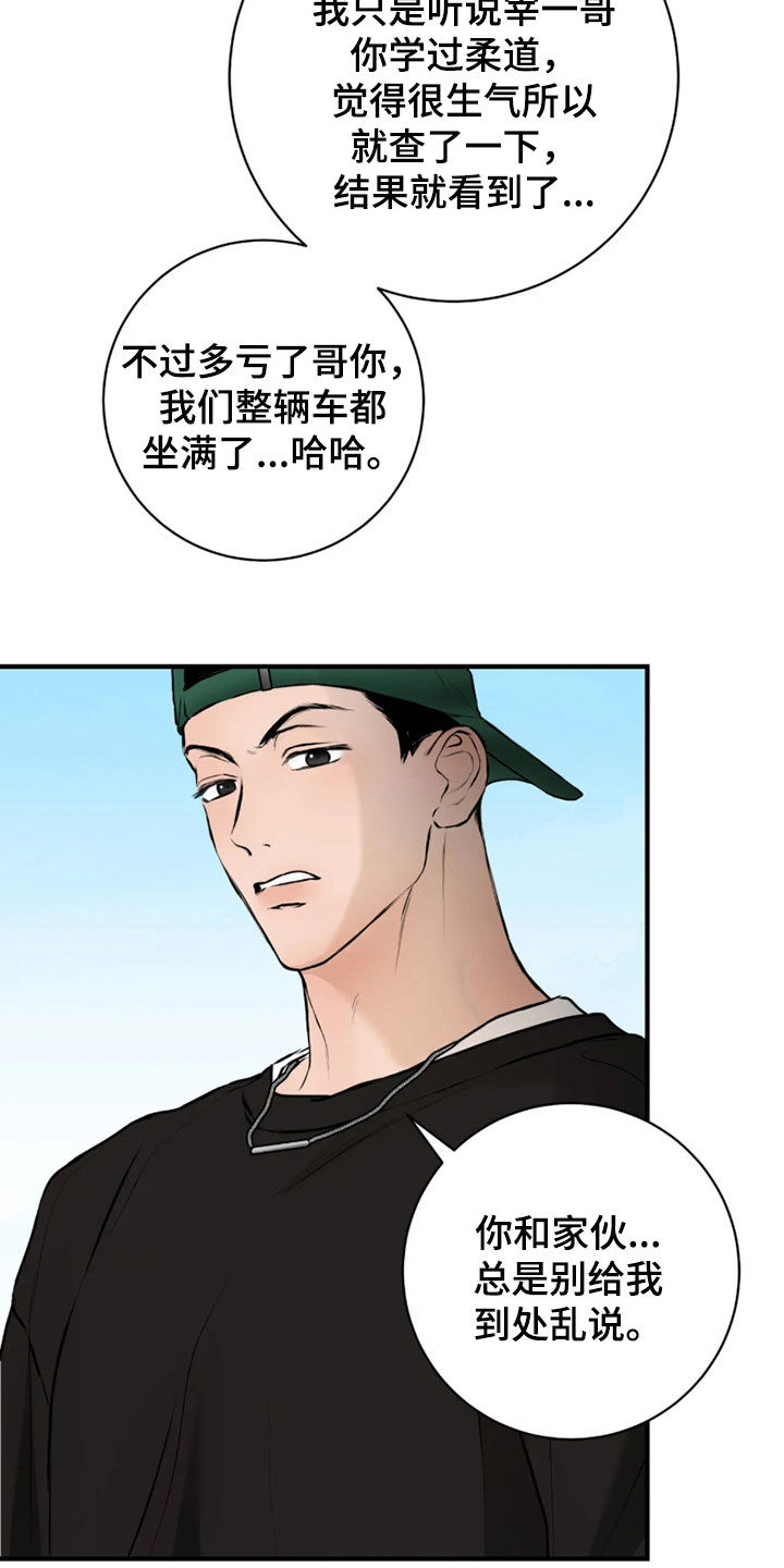第24话5
