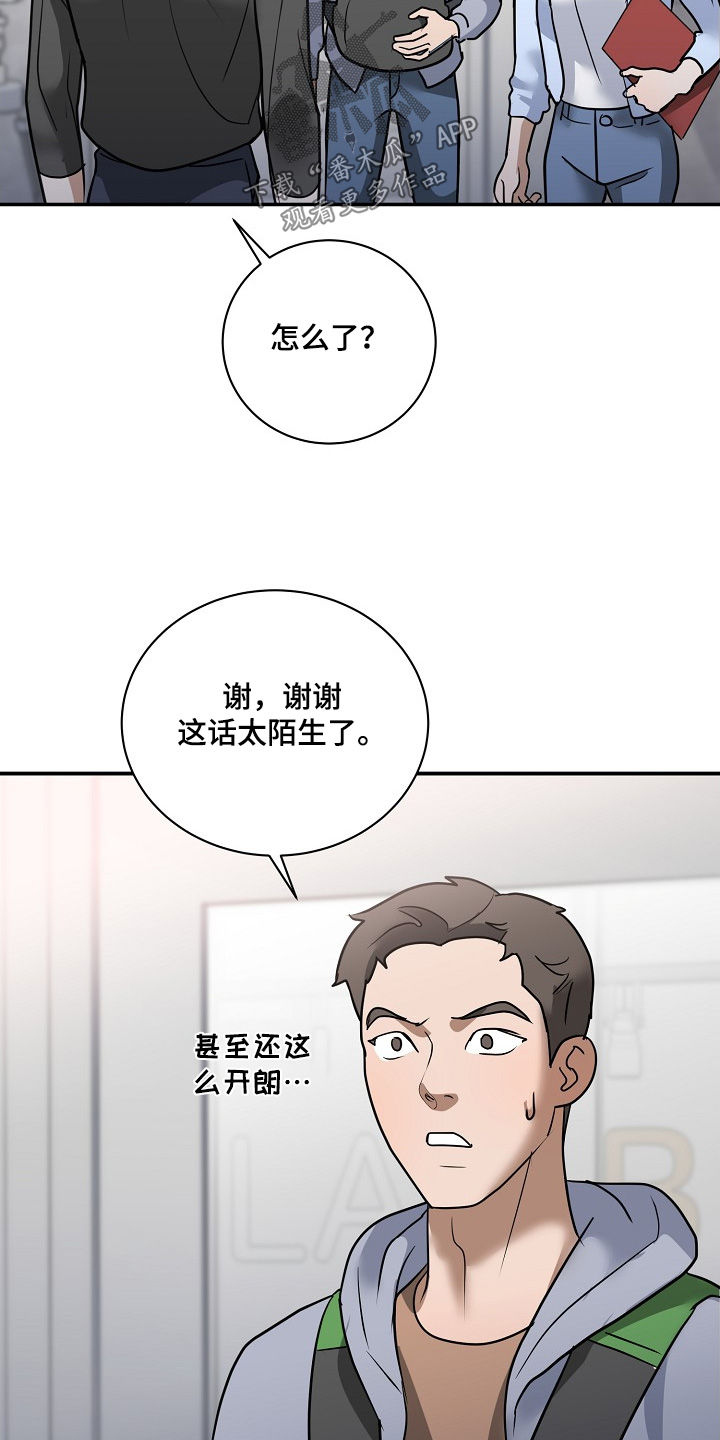 第39话14