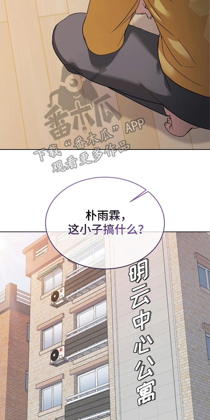 第15话24