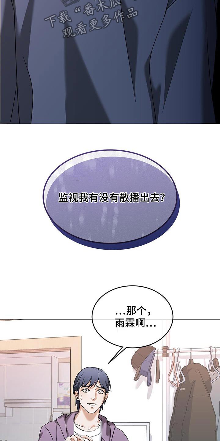 第21话10