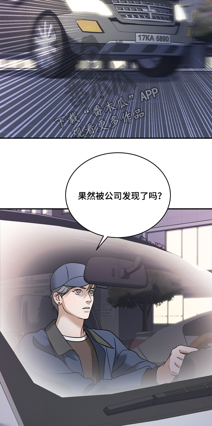 第43话8