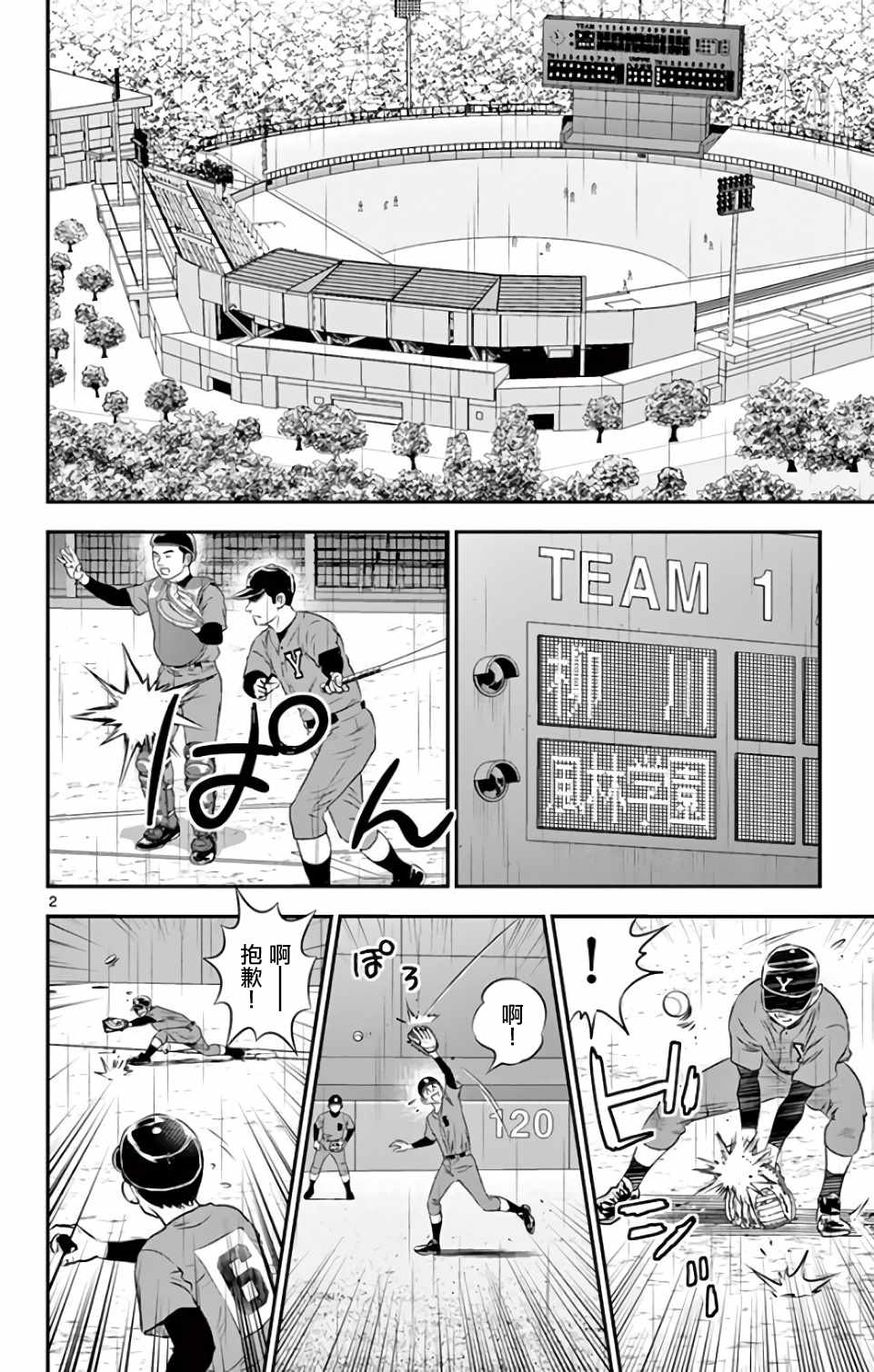 第130话1