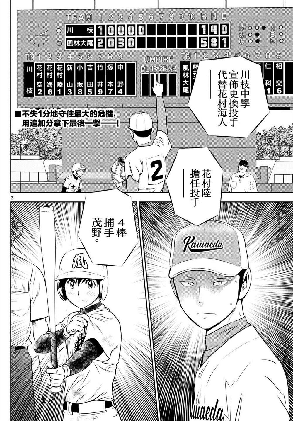 第303话1