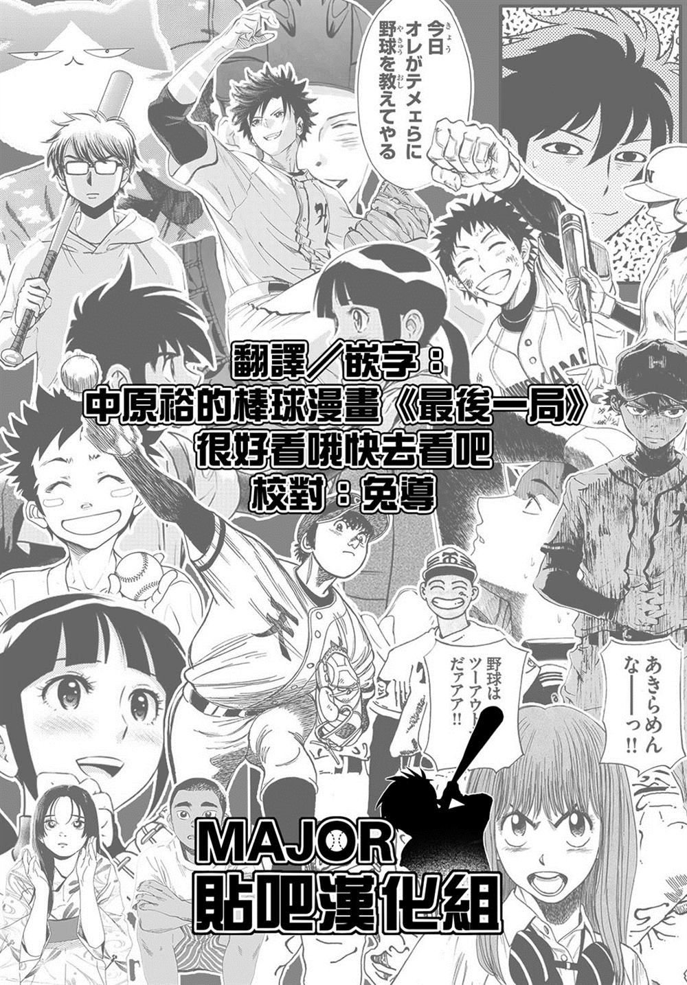 第303话16