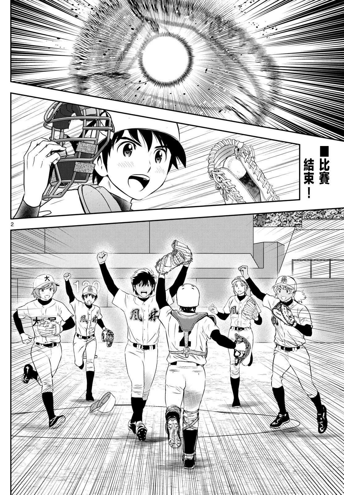 第304话1