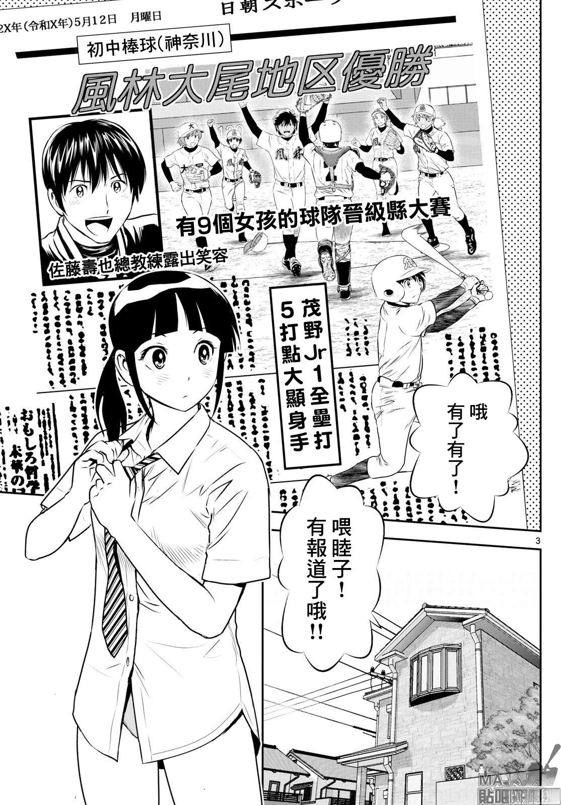 第304话2