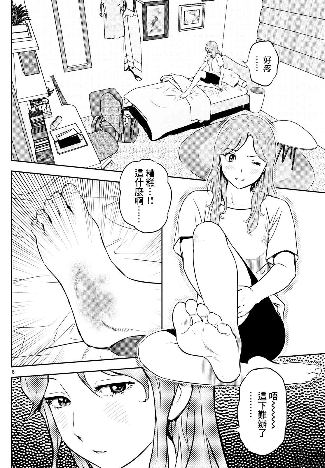 第304话5