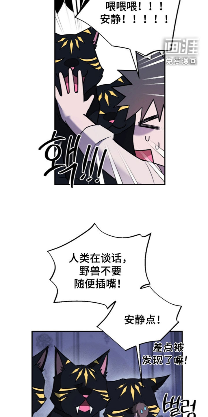 第30话10